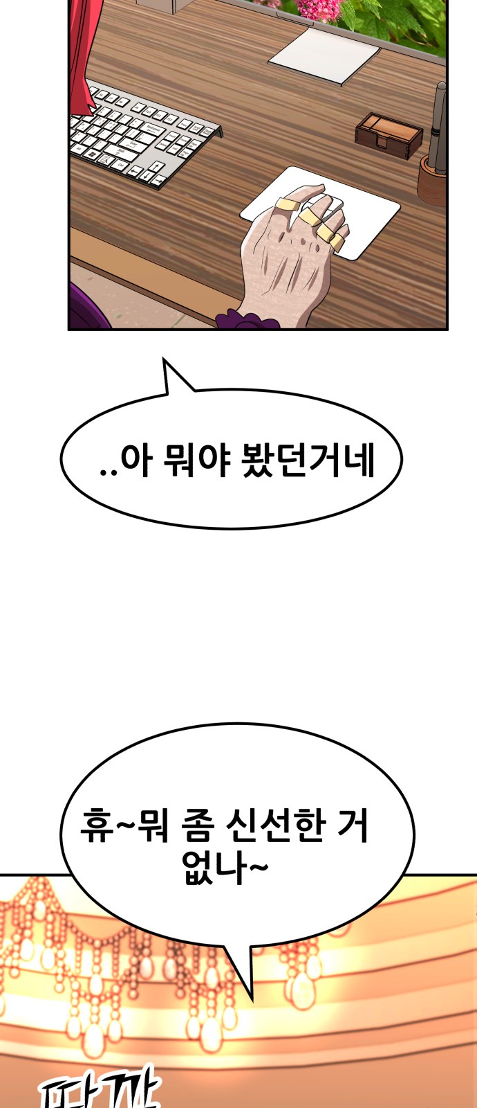 42 페이지