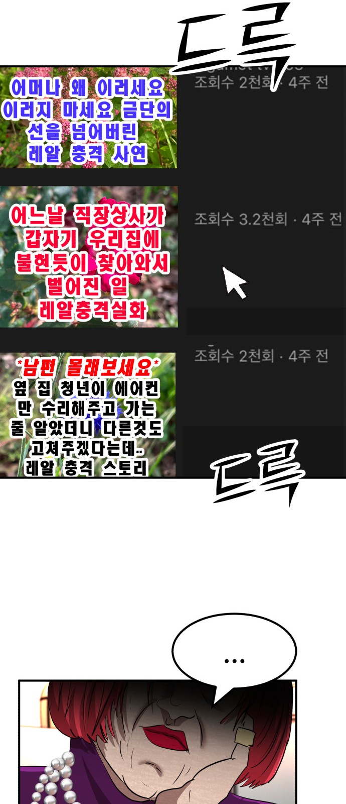 44 페이지