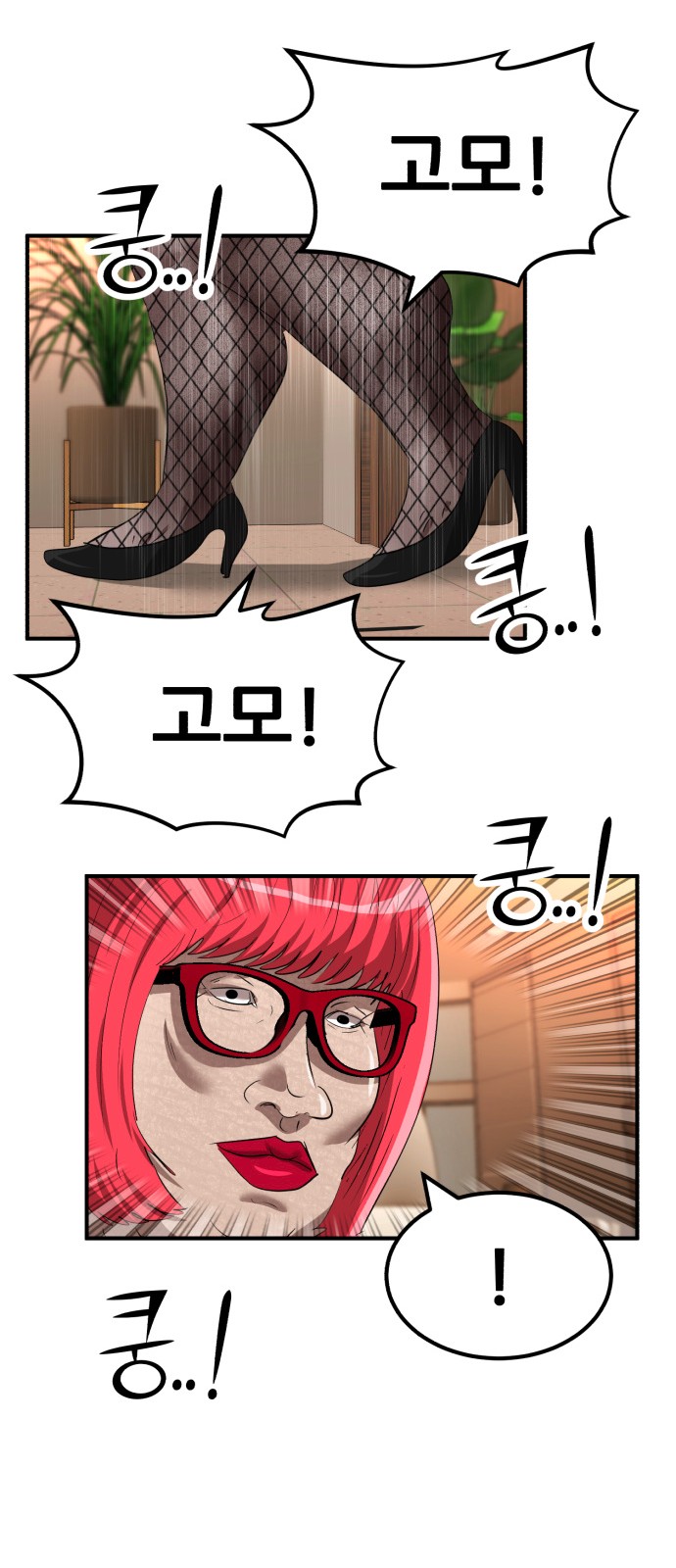46 페이지