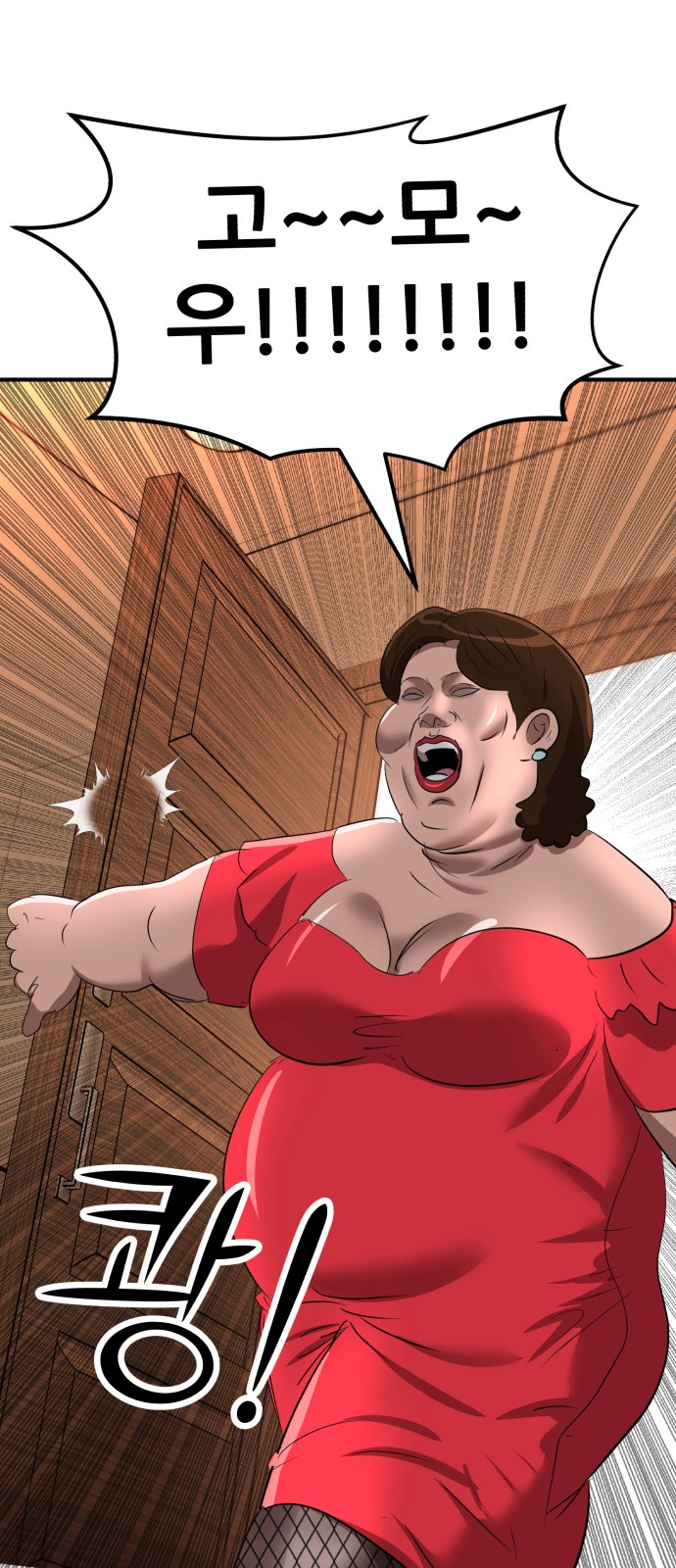 48 페이지