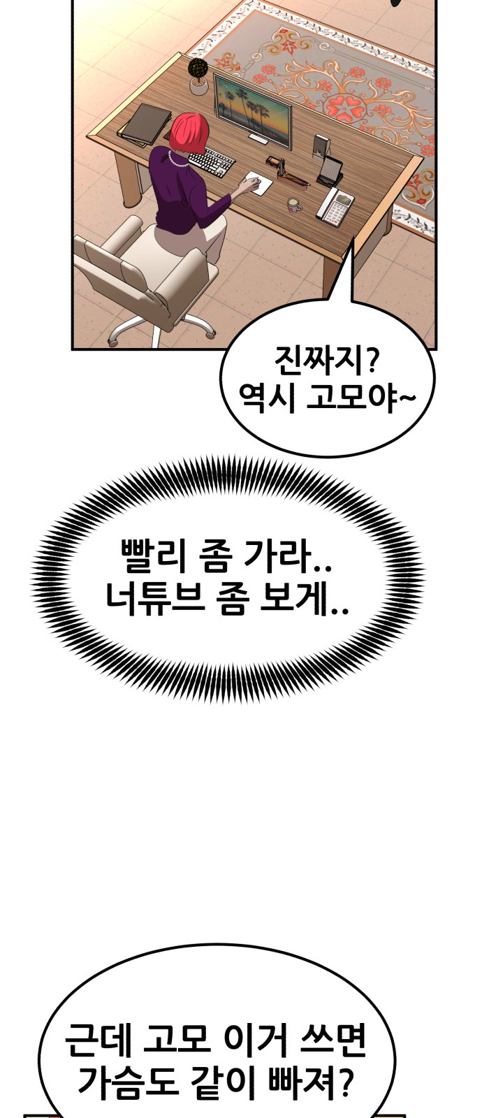 55 페이지