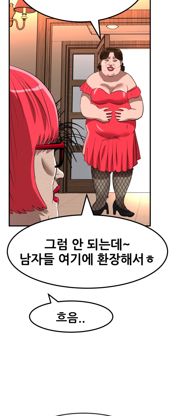 56 페이지