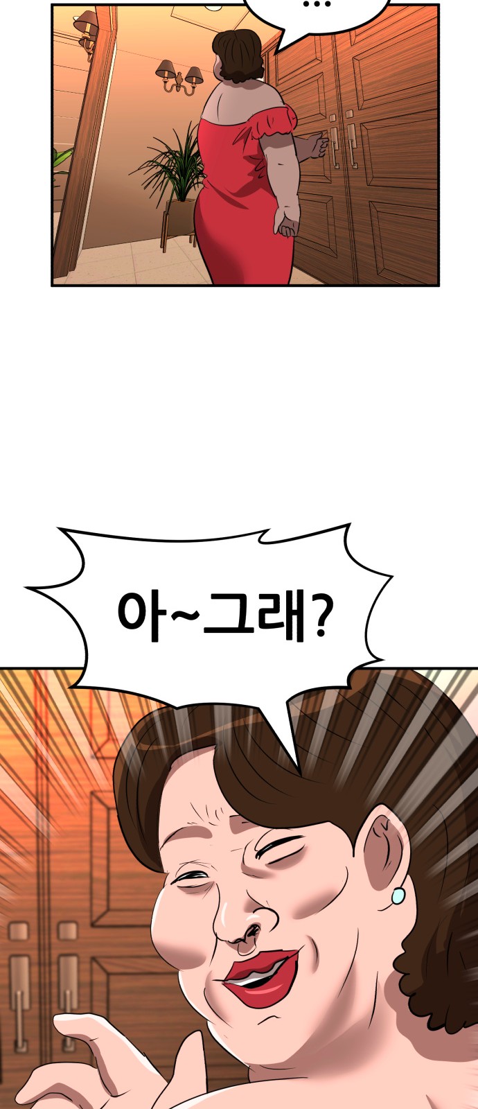 62 페이지