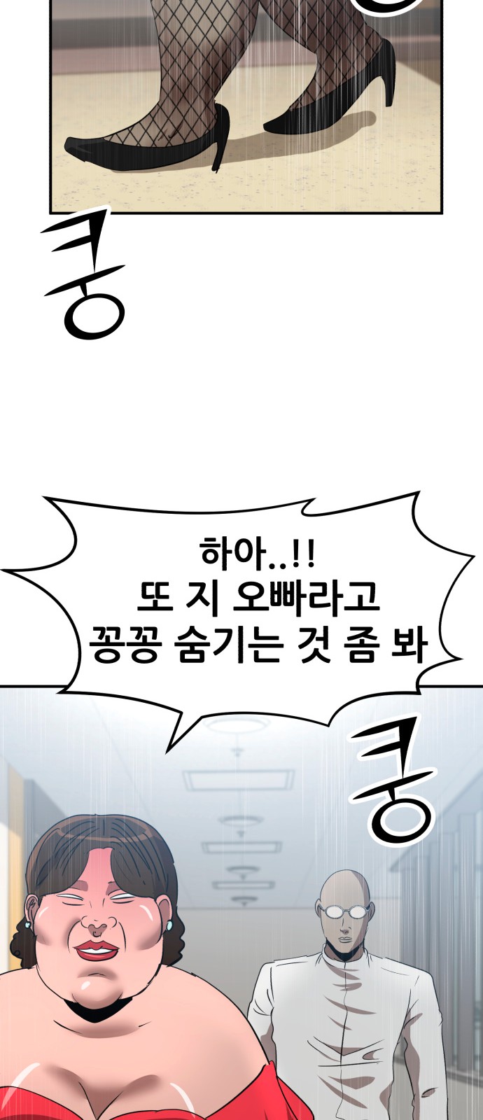 66 페이지