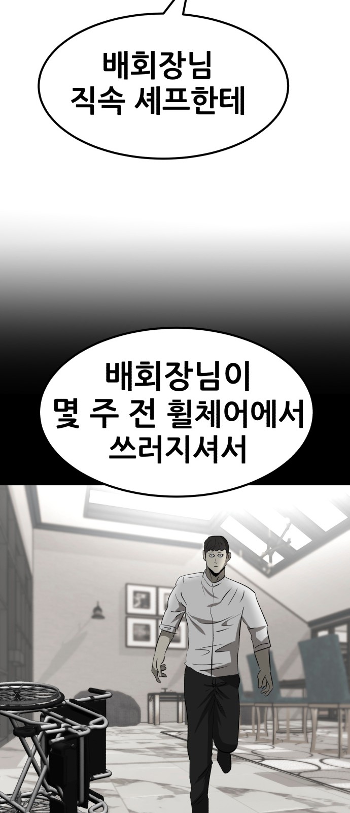 69 페이지