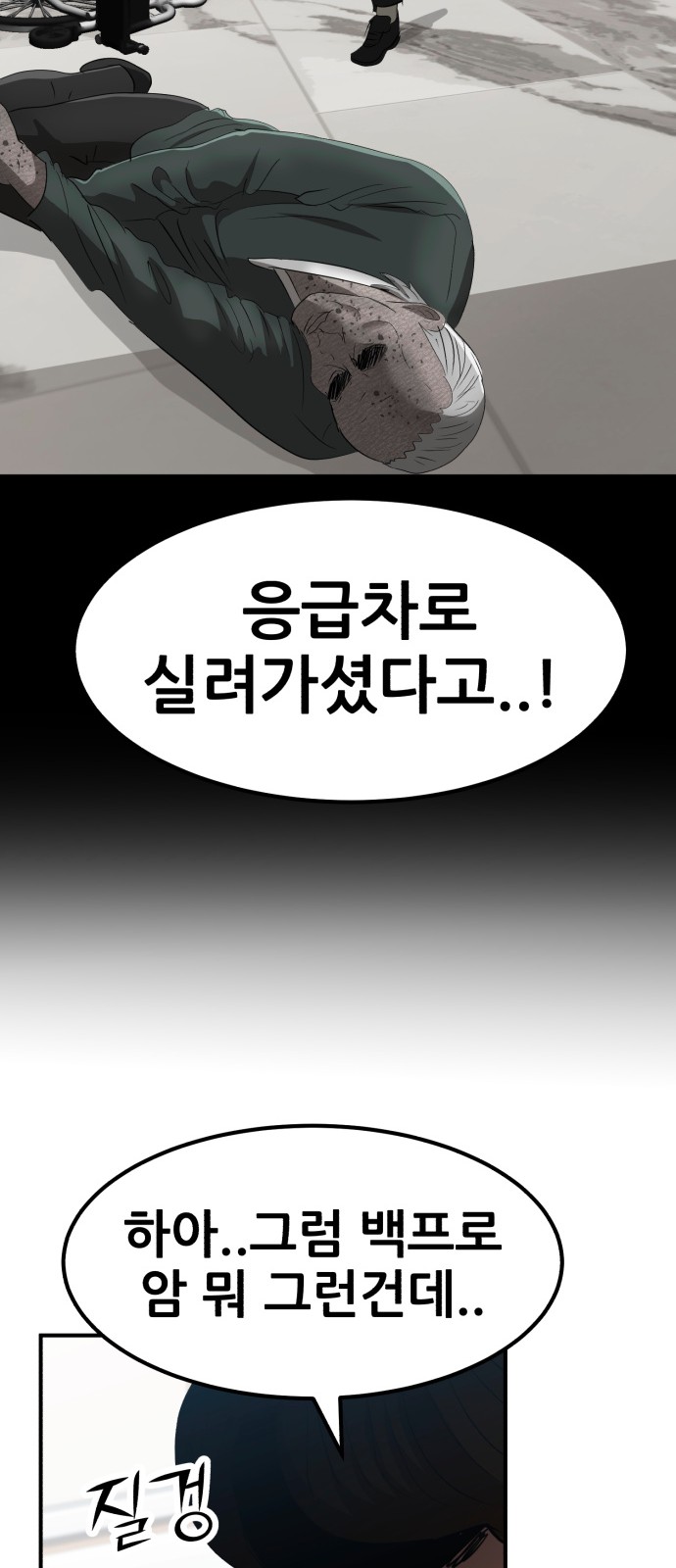 70 페이지
