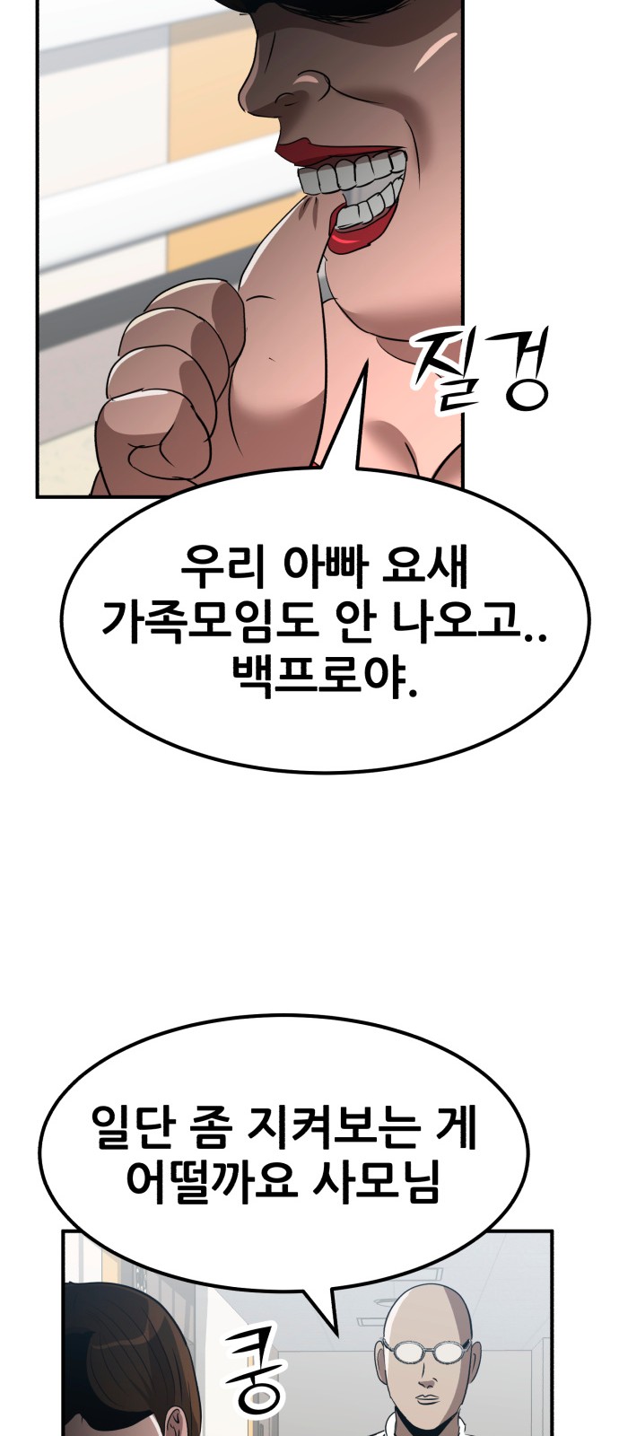 71 페이지