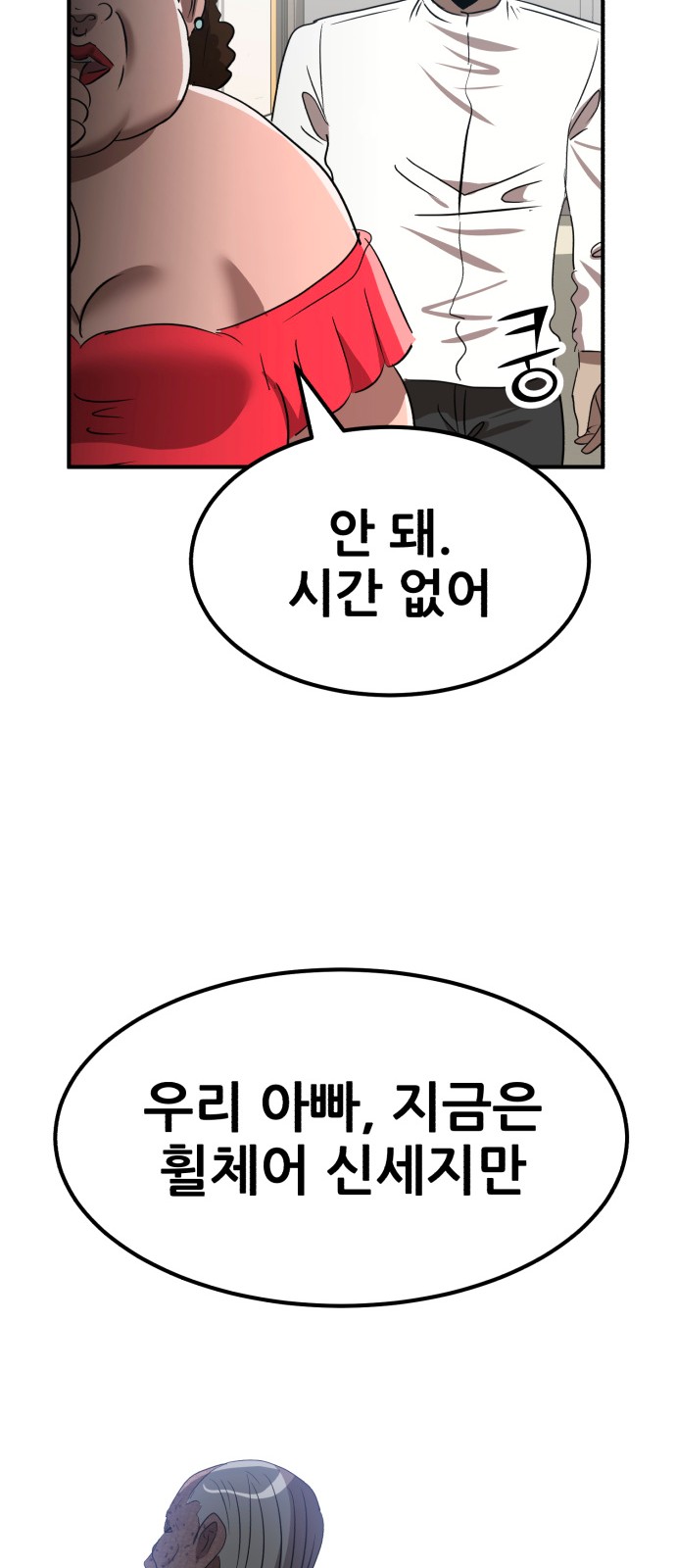 72 페이지