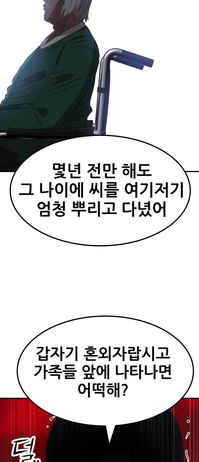 73 페이지