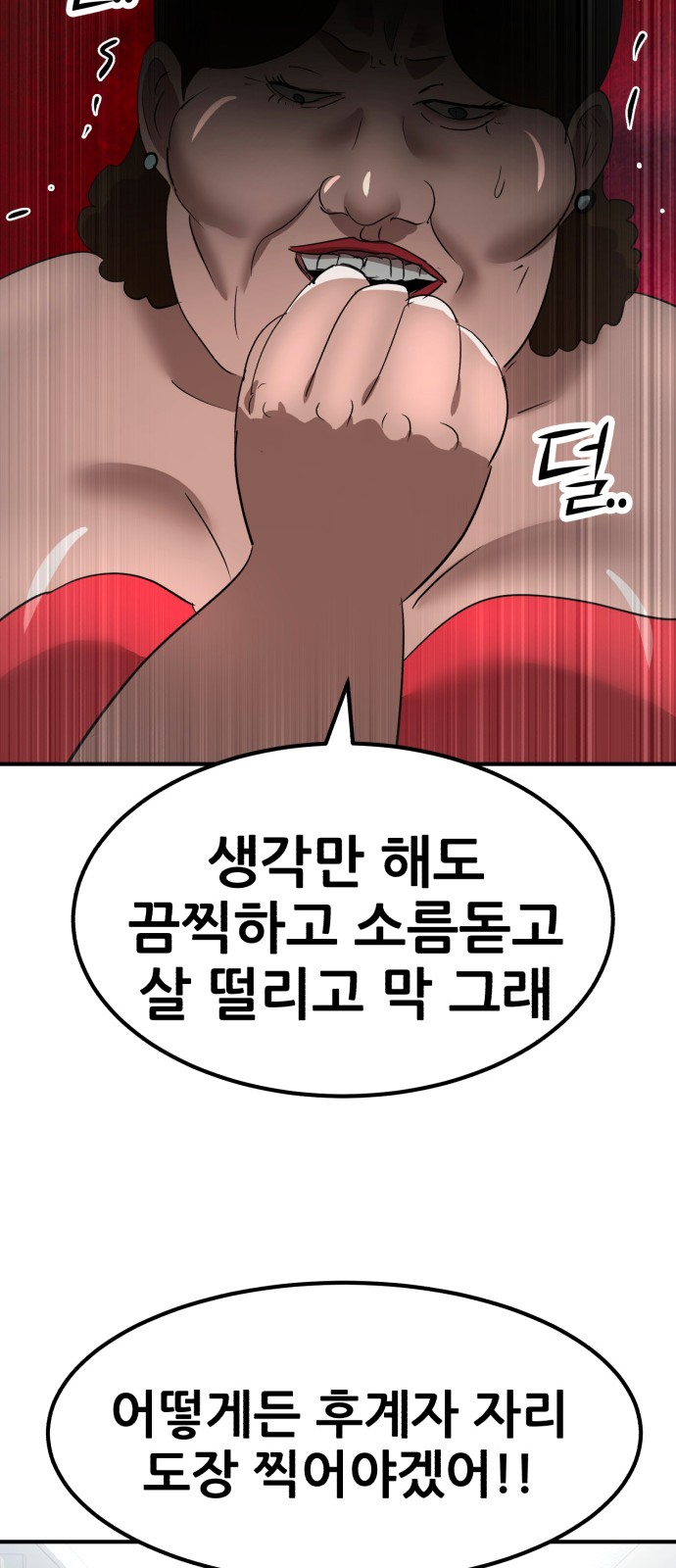 74 페이지