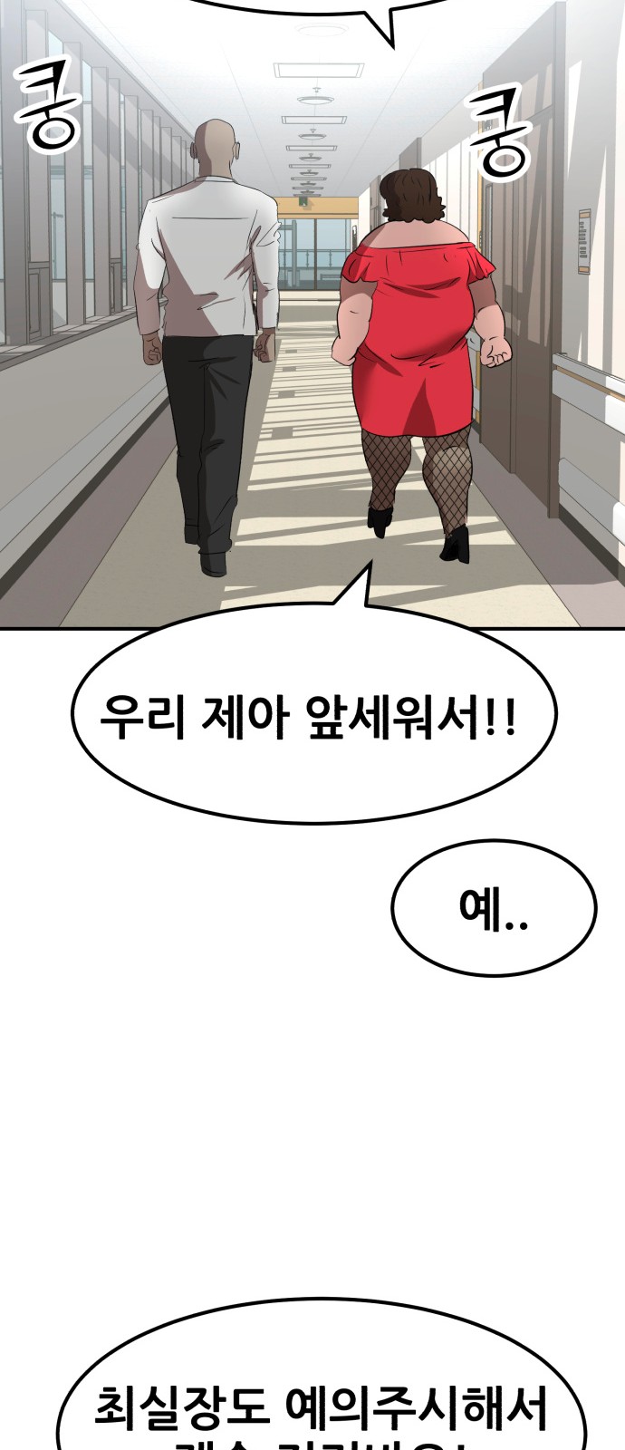 75 페이지