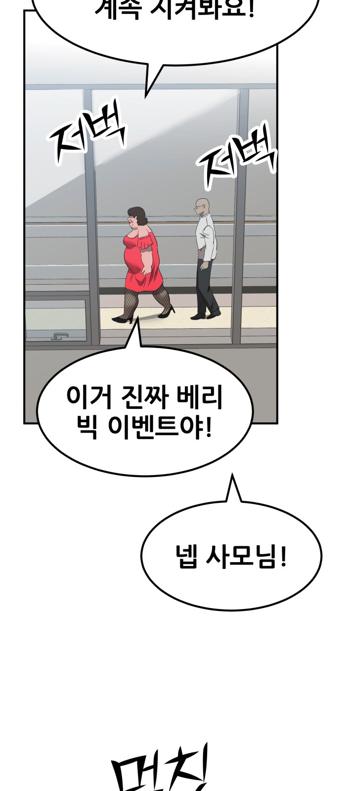 76 페이지