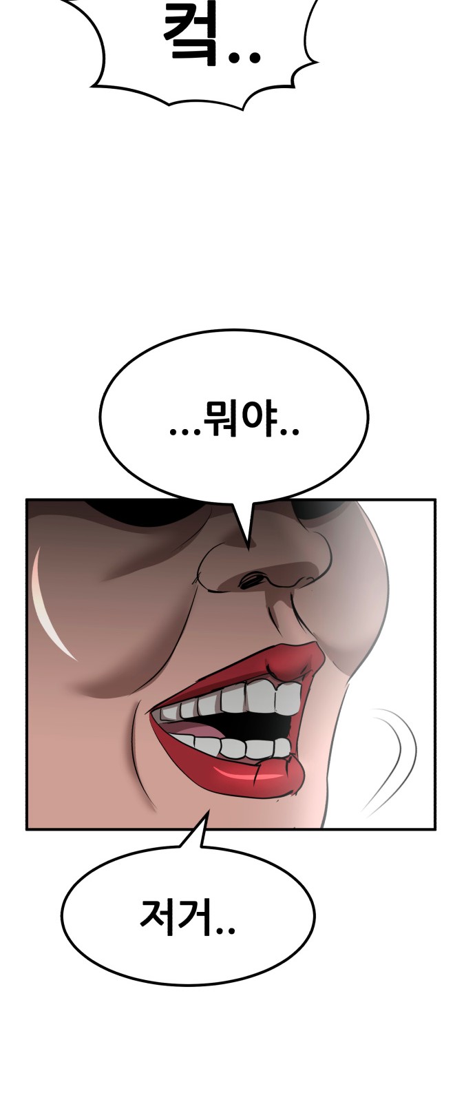78 페이지