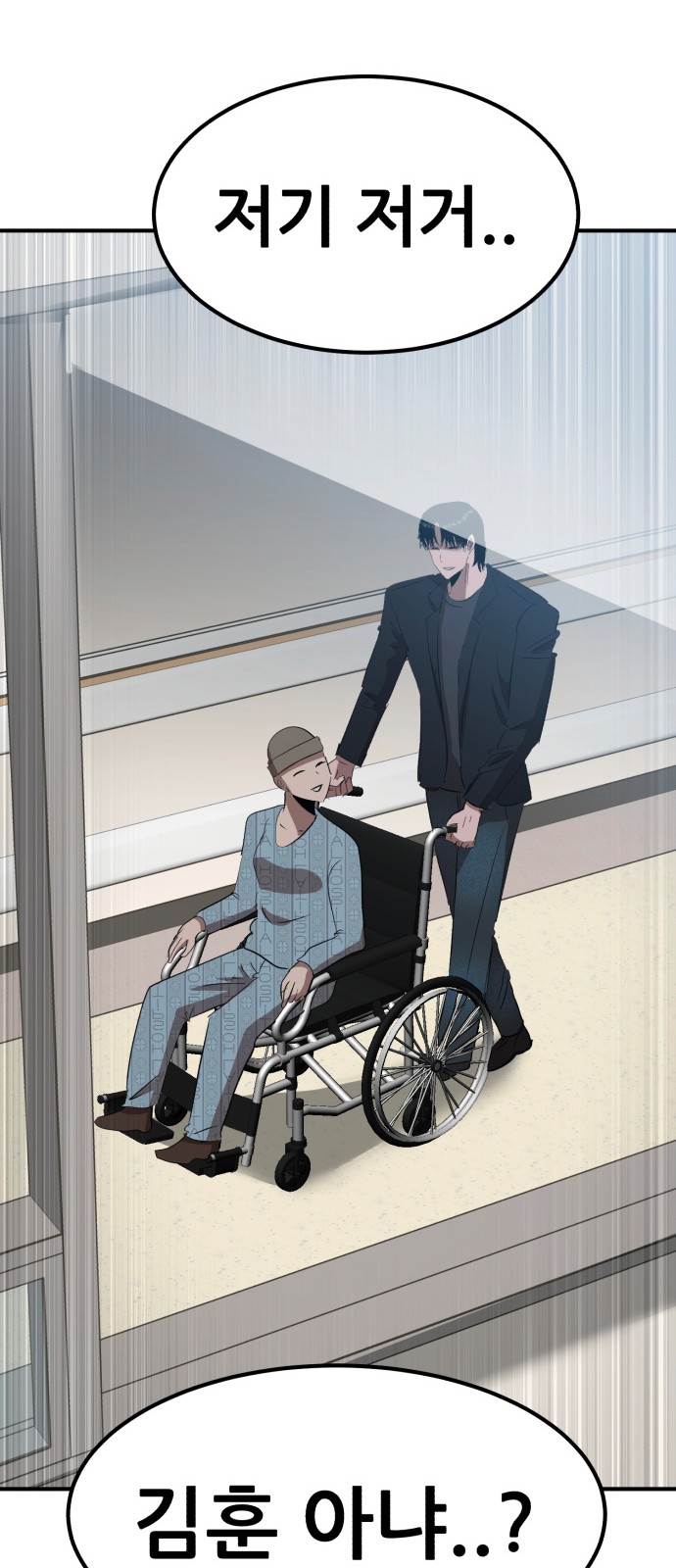 79 페이지