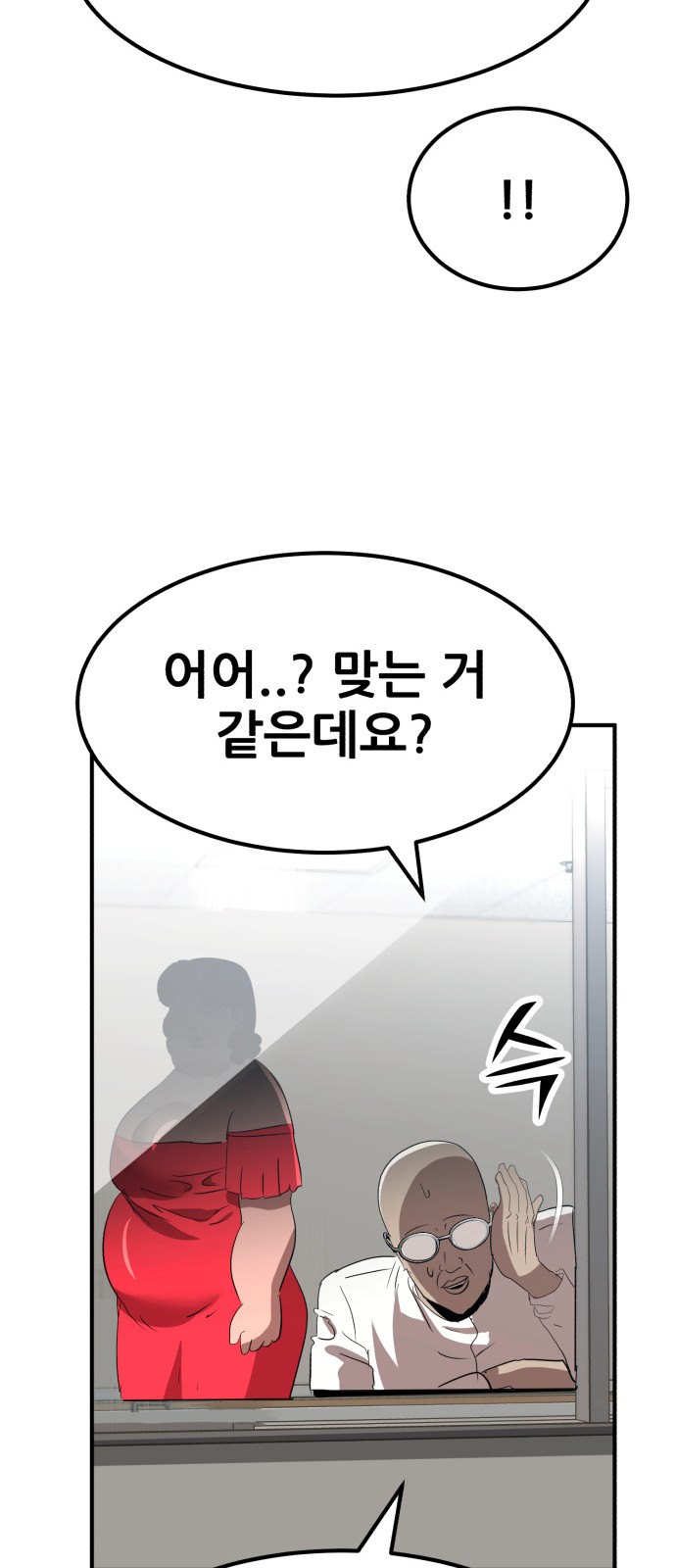 80 페이지