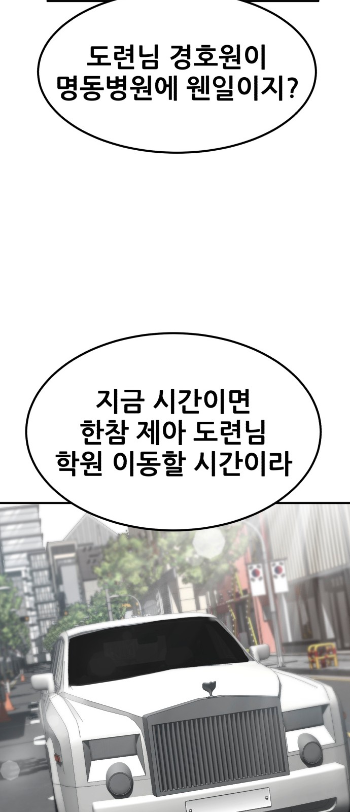 81 페이지