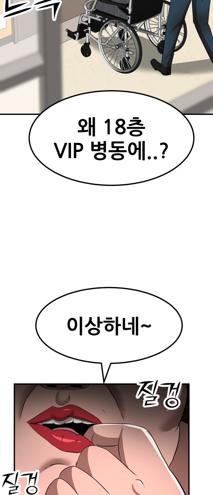 83 페이지