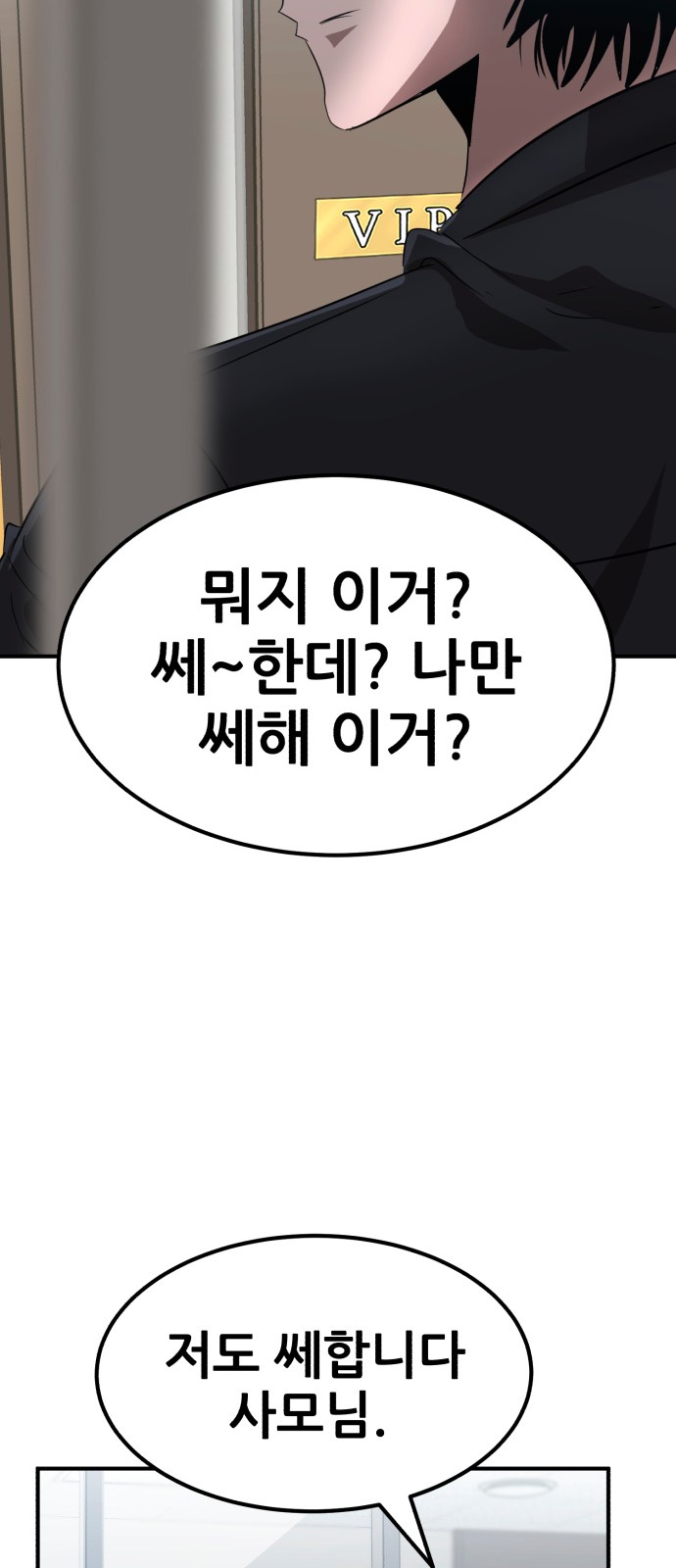 85 페이지