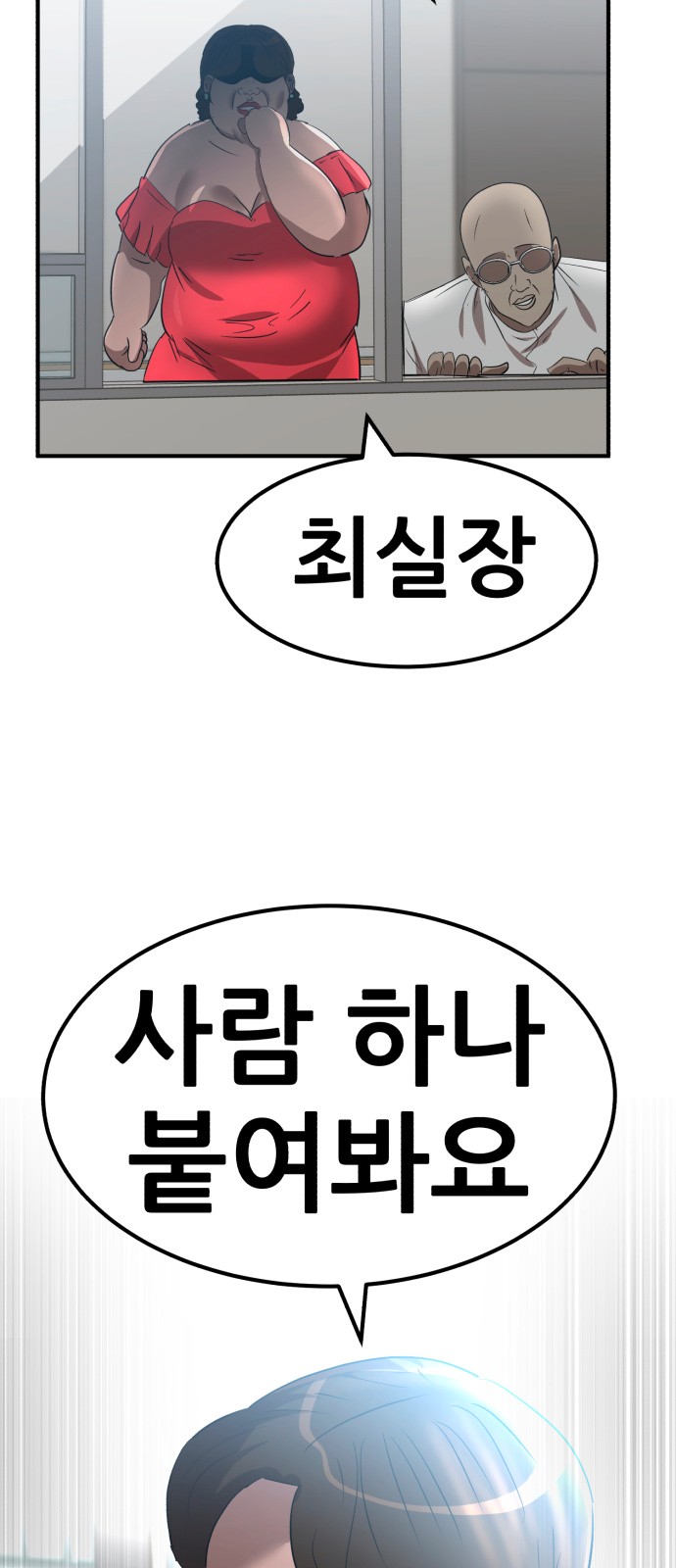 86 페이지