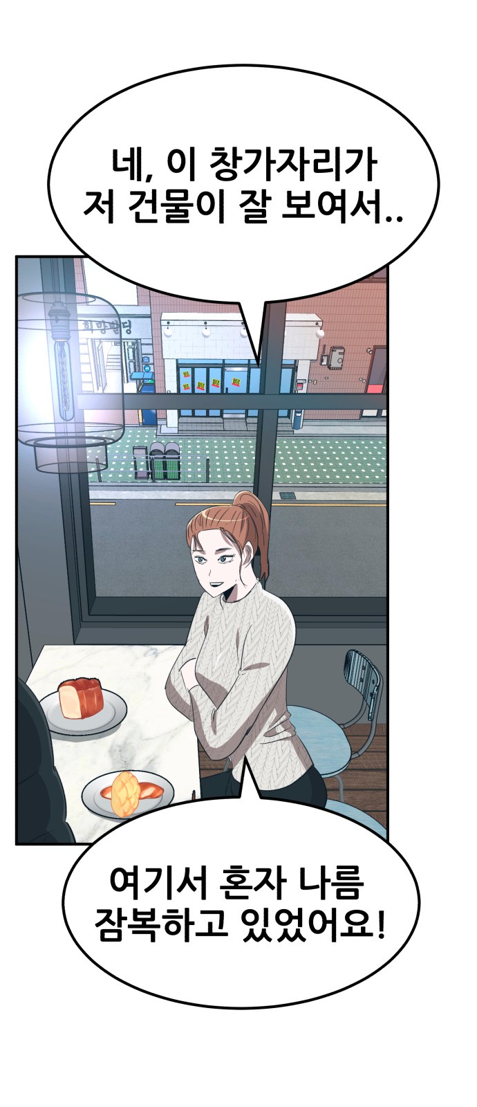 33 페이지