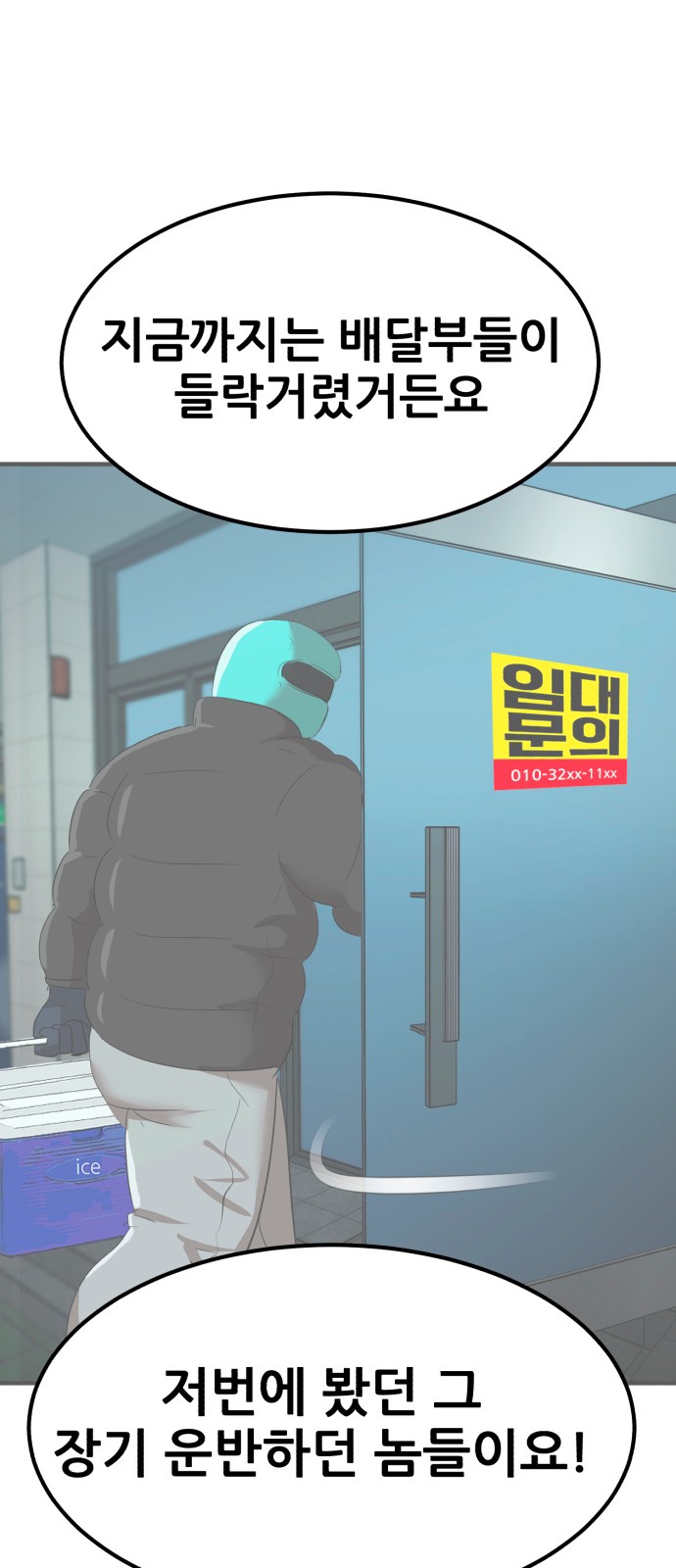 37 페이지