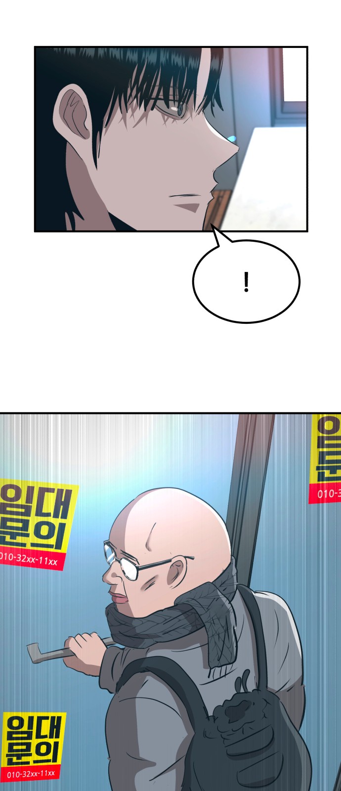 39 페이지