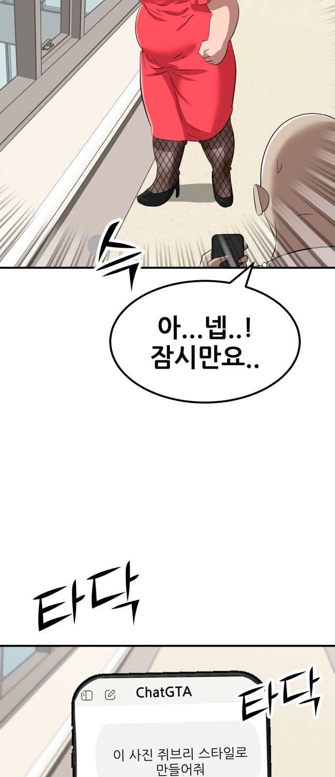 4 페이지