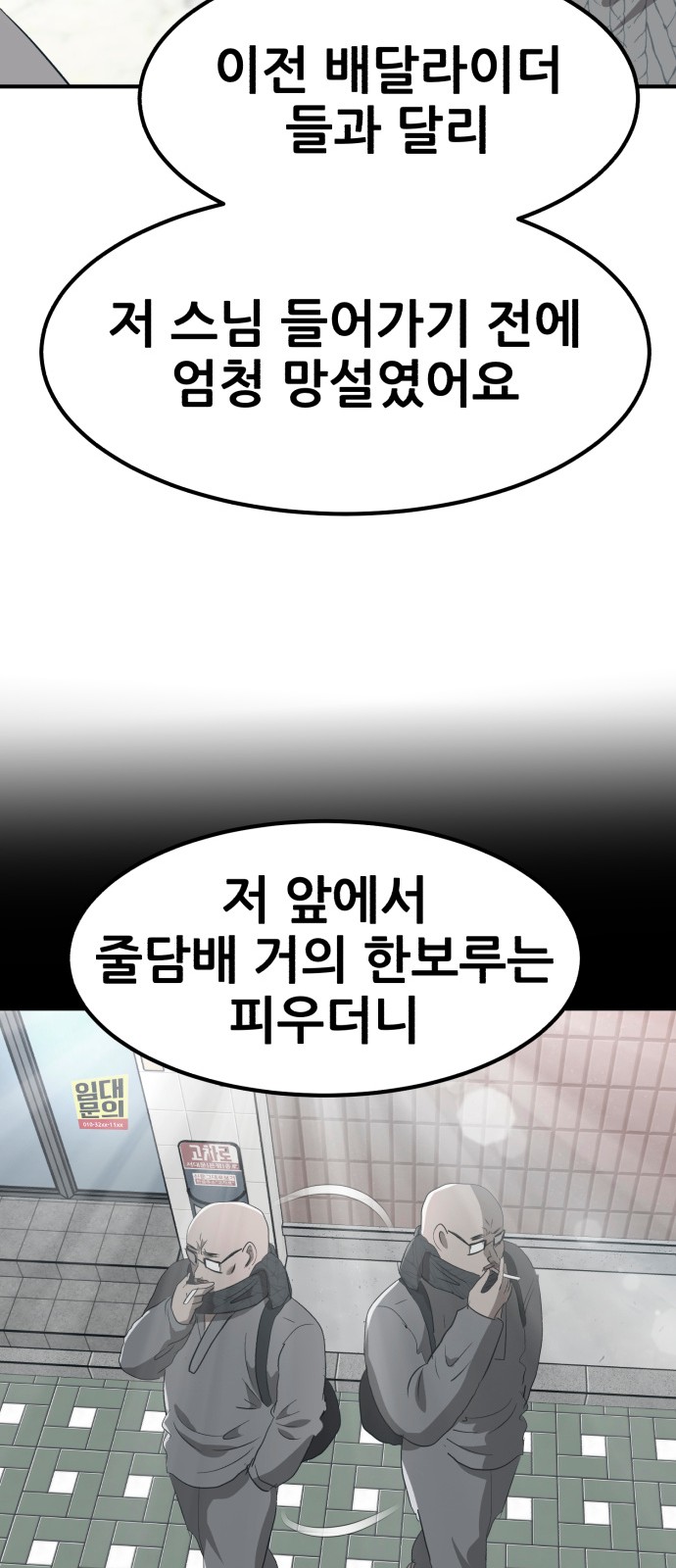 42 페이지