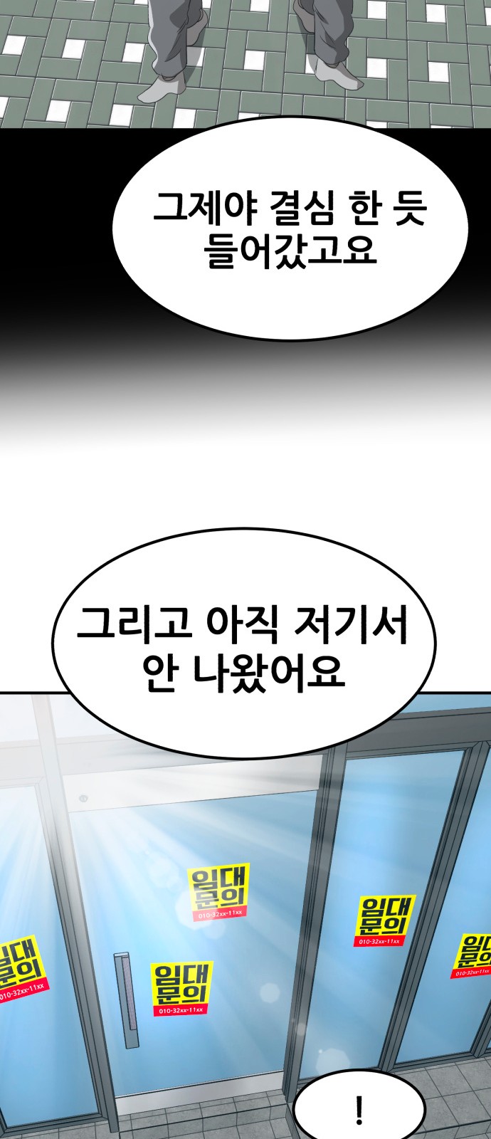 43 페이지