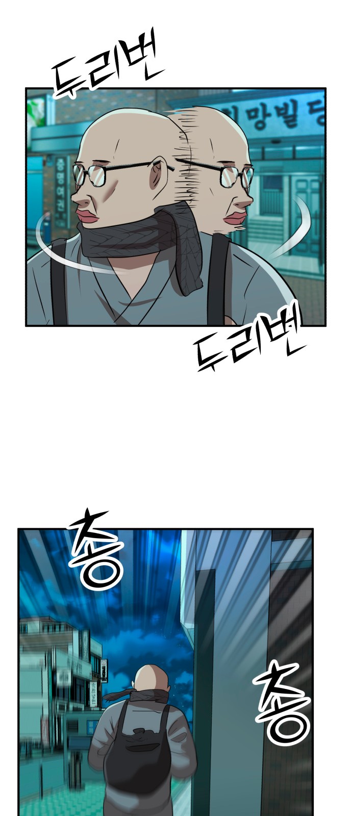 48 페이지