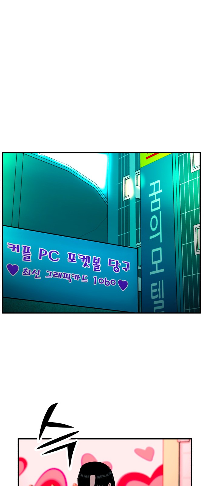 55 페이지