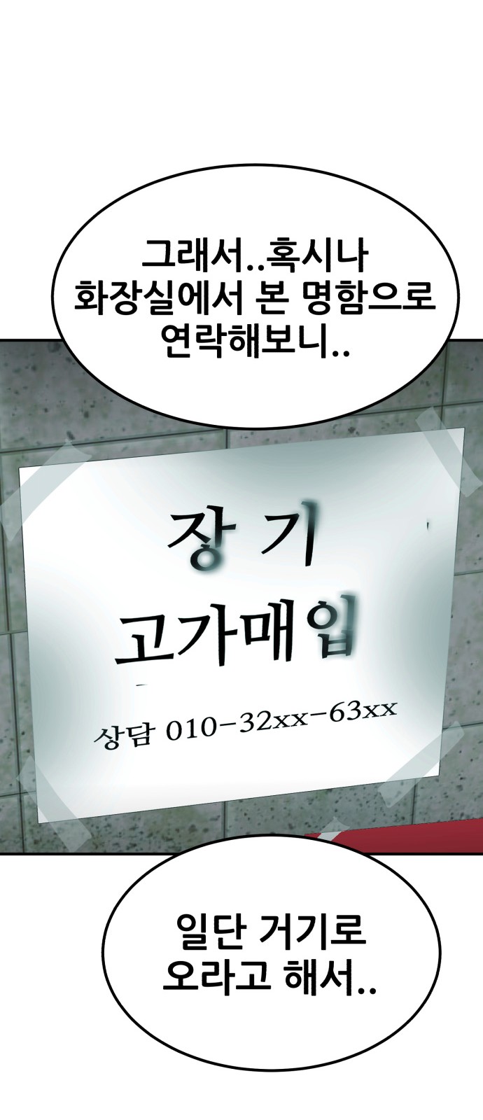 59 페이지