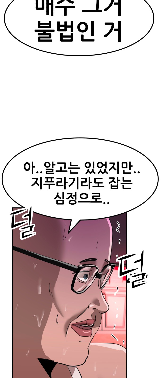 63 페이지