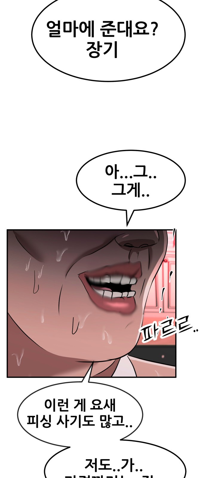 65 페이지