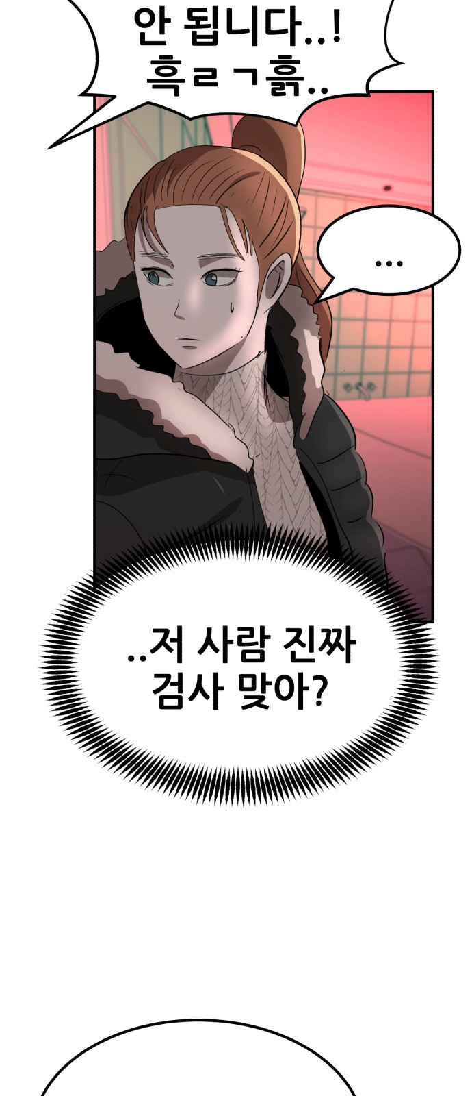 69 페이지