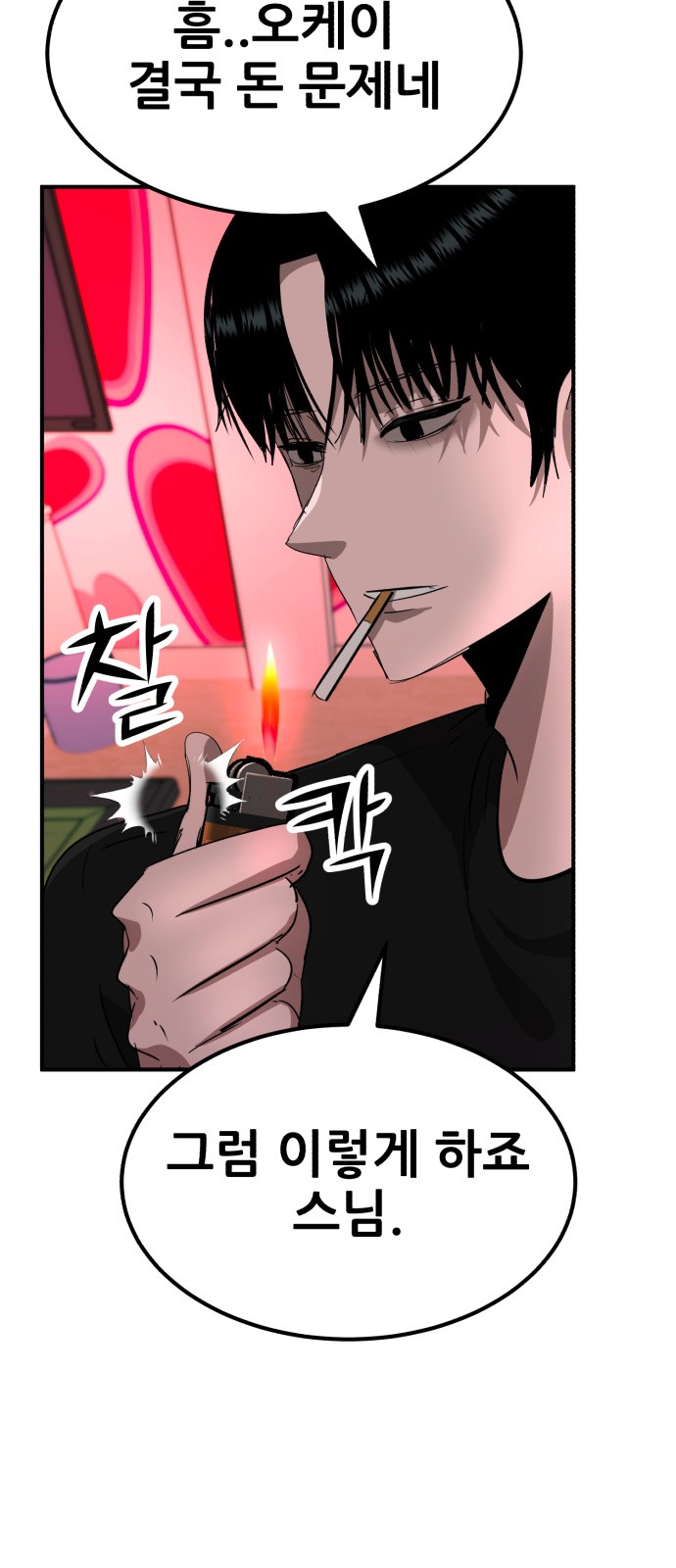 70 페이지