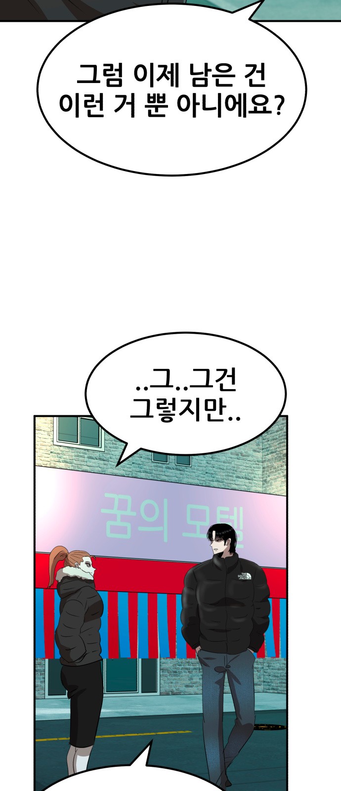 79 페이지