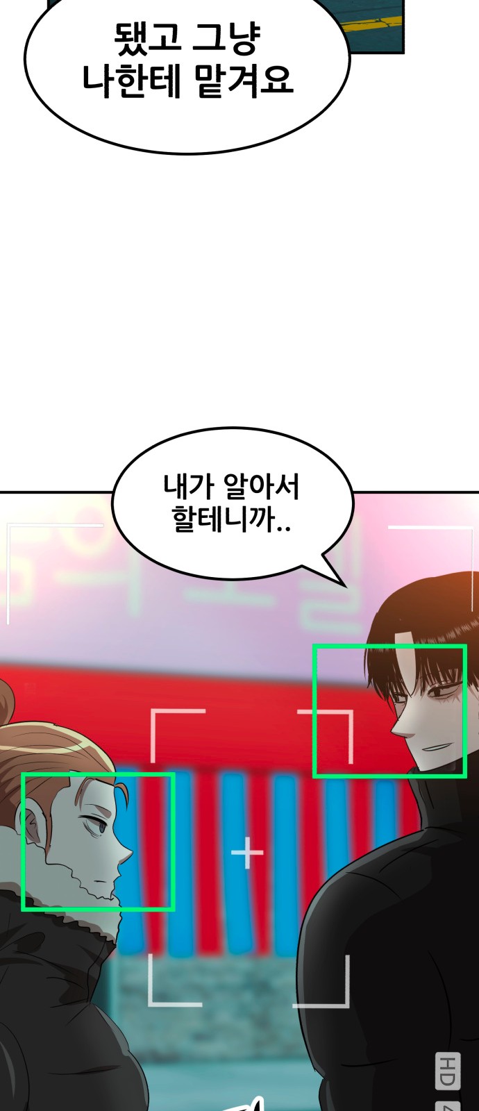 80 페이지