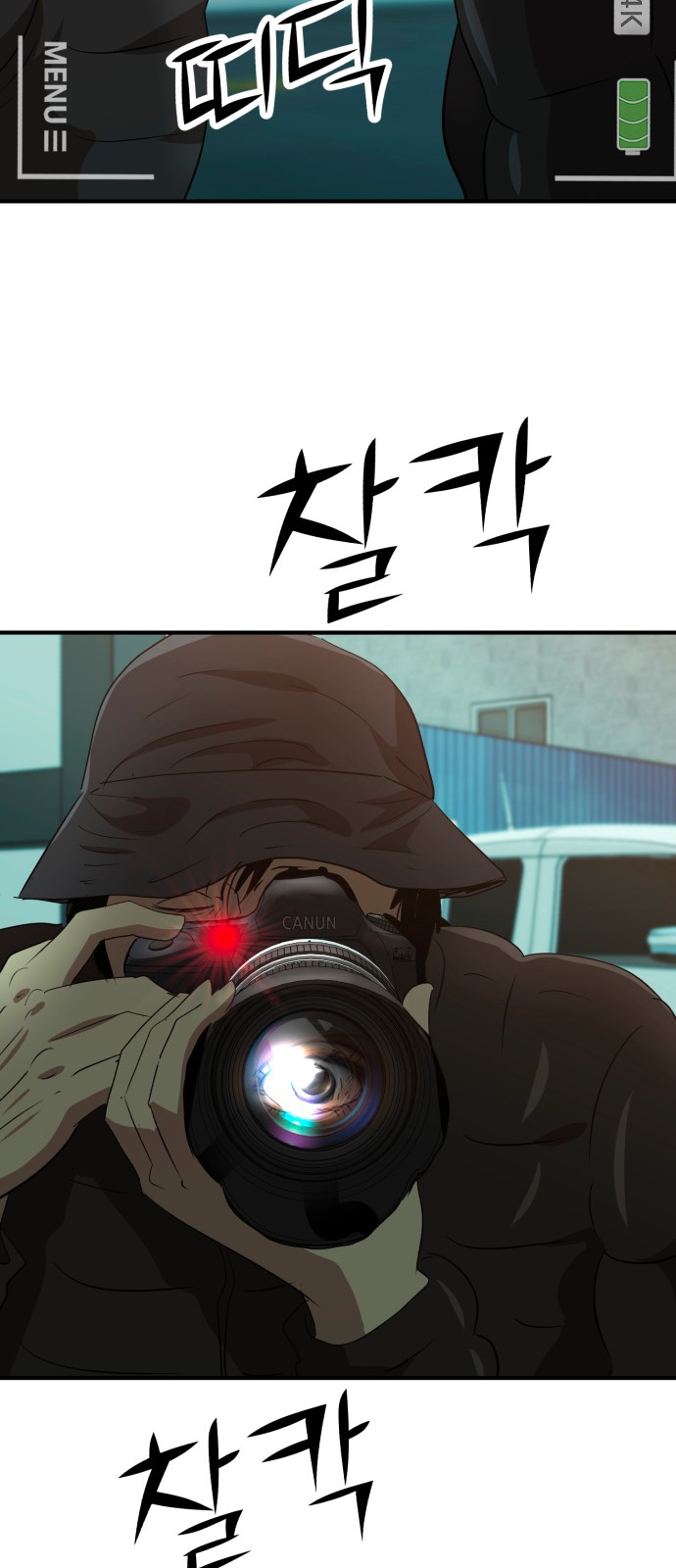 81 페이지