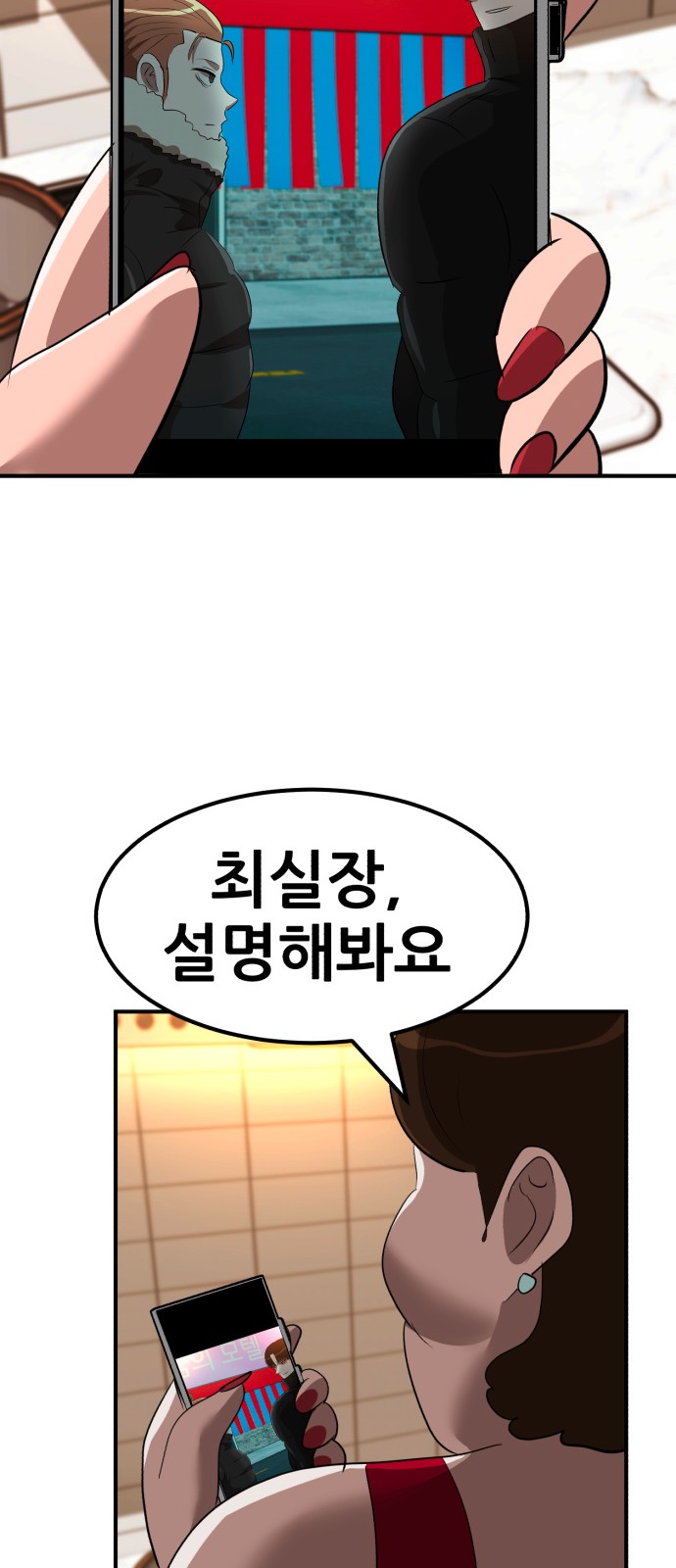 83 페이지