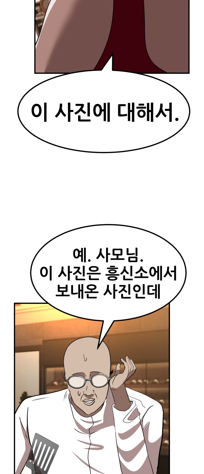 84 페이지