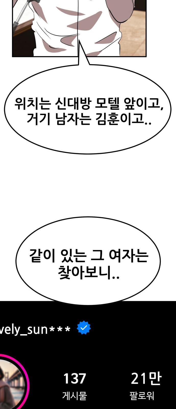 85 페이지
