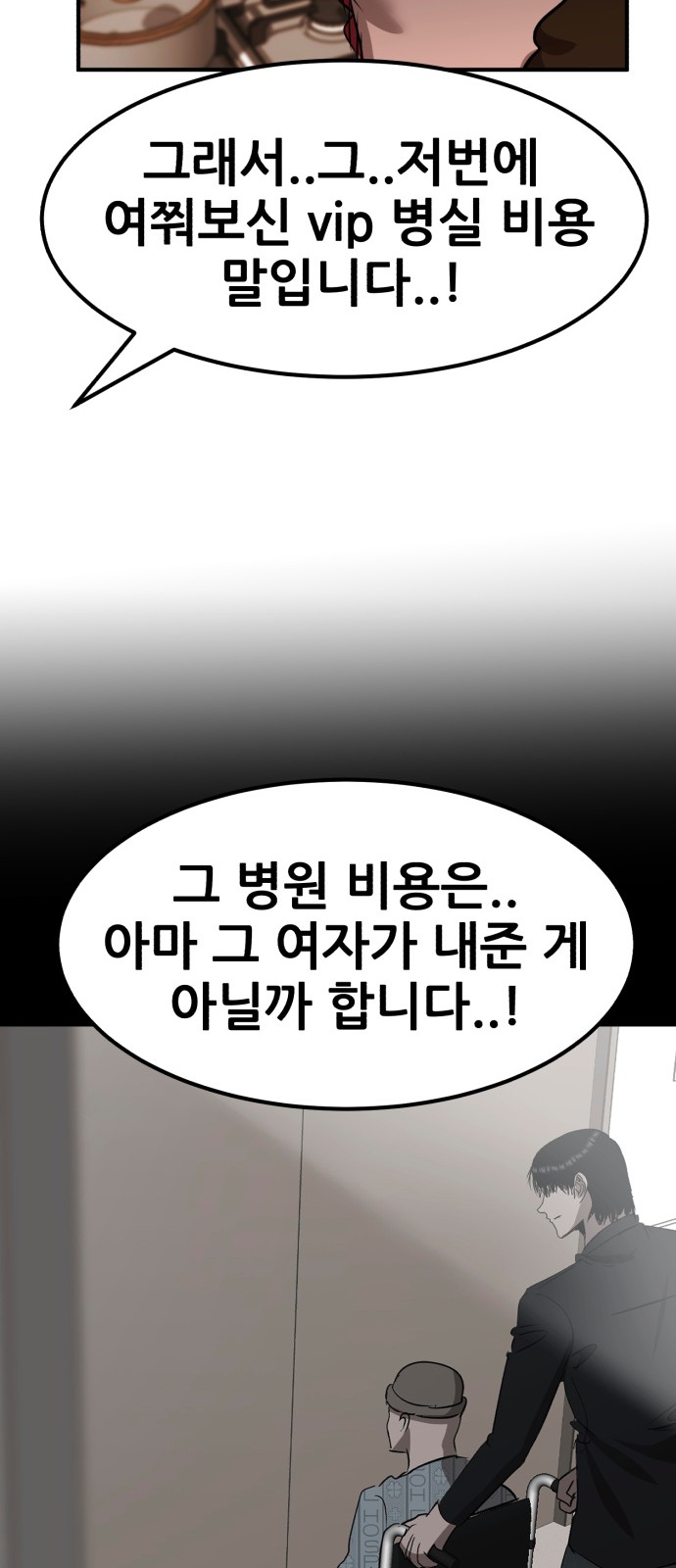 87 페이지