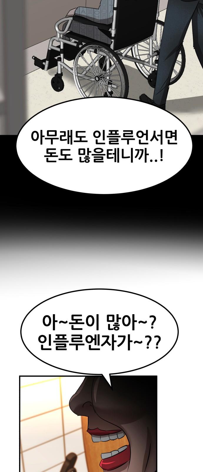 88 페이지