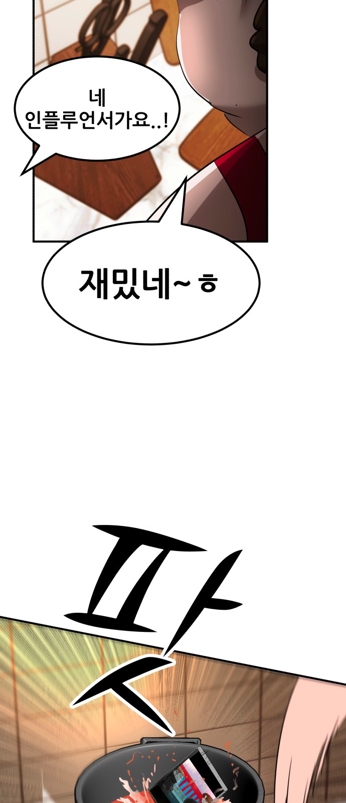 89 페이지