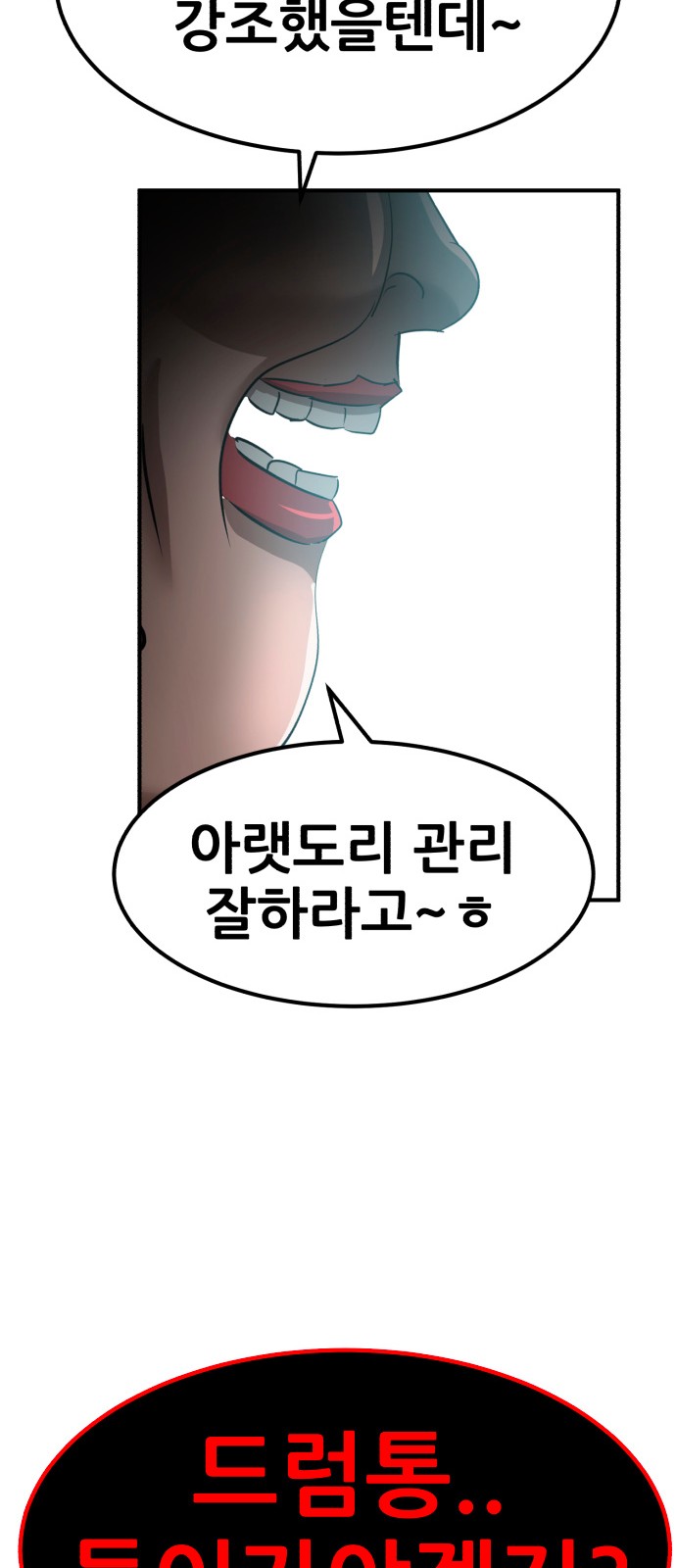 92 페이지