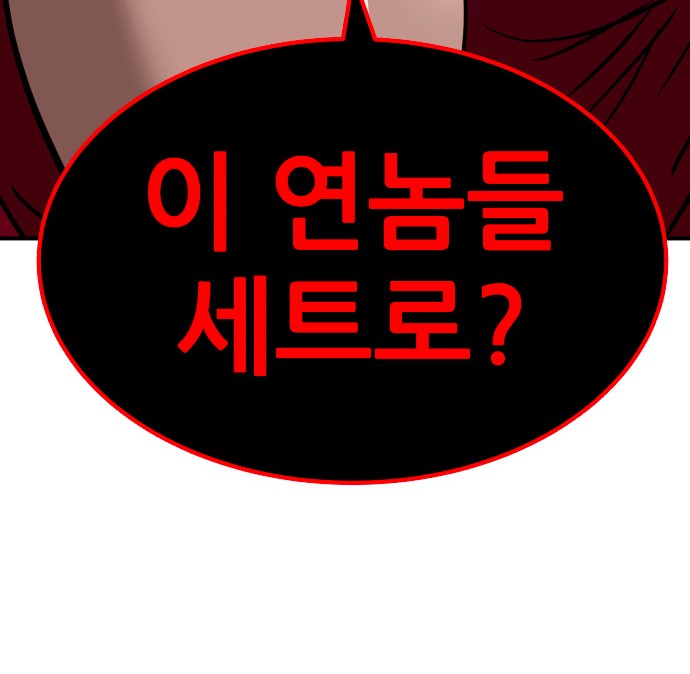 94 페이지