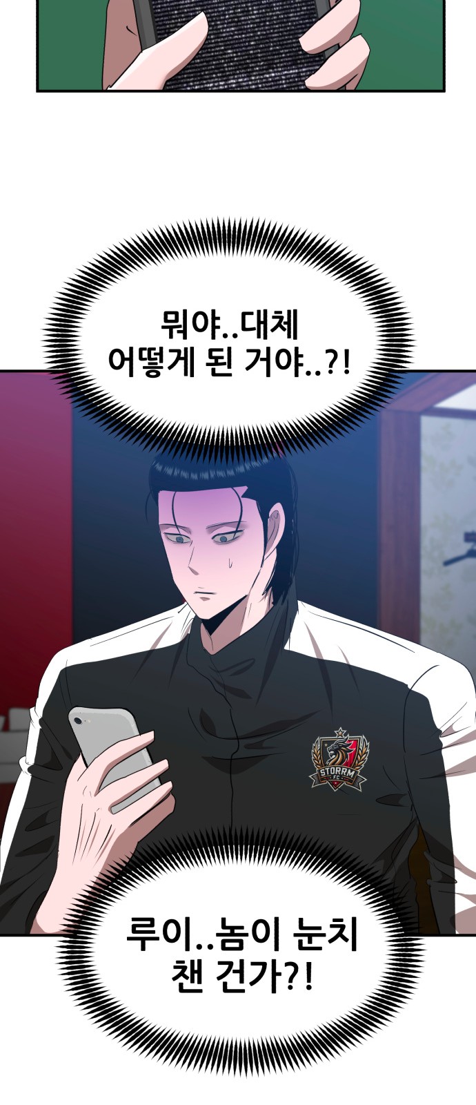 26 페이지