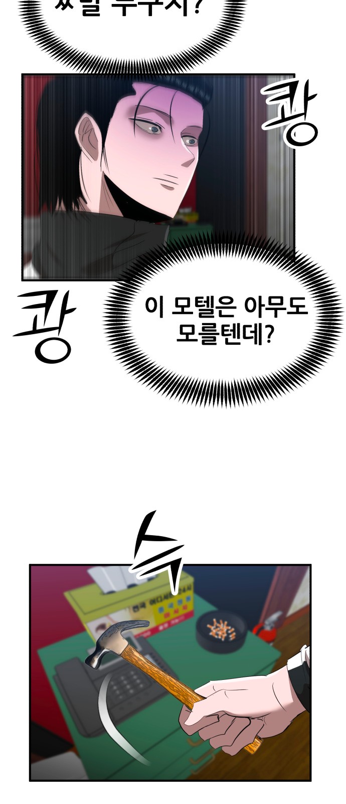 29 페이지