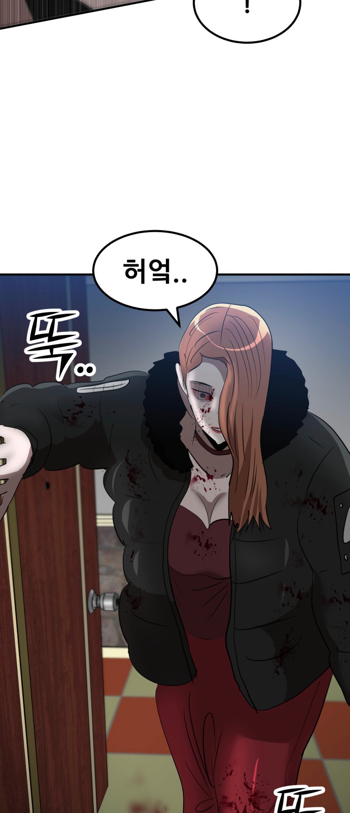 33 페이지